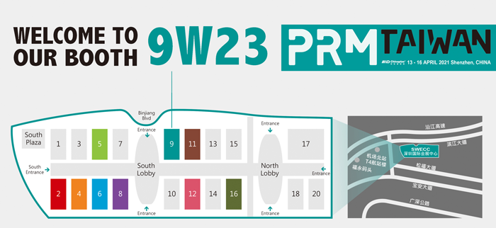 CHINAPLAS_2021_展馆地图_PRM-TAIWAN